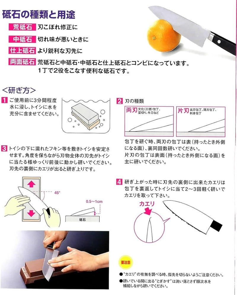 KING K1000#1000 Whetstone for Sharpening Knives - Medium Grit Ceramic Stone, Made in Japan - Image 3