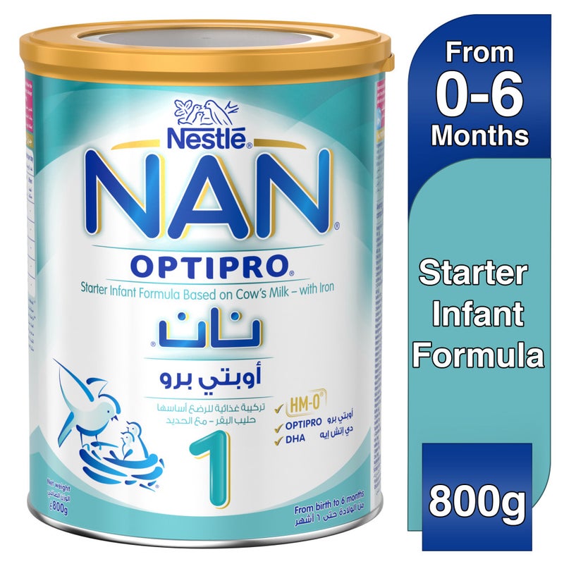 حليب أطفال نان 1 وزن 800 جم