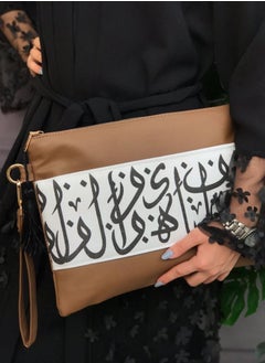 Pouch Arabic letters