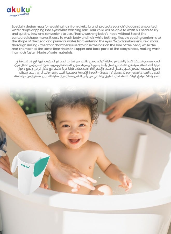 Akuku Tear-Free Shampoo Rinse Cup for Kids | Dual-Chamber Hair Washing Jug | Flexible Soft Rim | No-Splash Baby Bath Tool | Easy Grip Handle | 16 x 8 cm - Image 2