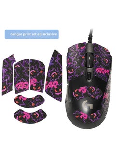 Suitable For Logitech G703/G603/G403 Mouse Anti-slip Sticker Special Sweat-absorbent Anti-sweat Side Sticker Foot Sticker Foot Mat Film-color:[all Inclusive] Geng Ghostji Mouse Sticker