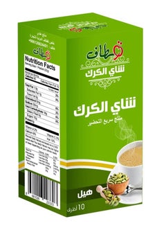 قطاف شاي كرك بالهيل 10 اظرف  - Image 1