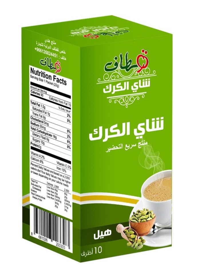 قطاف - شاي كرك بالهيل 10 اظرف - Image 1
