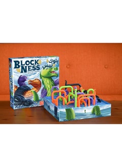 blue orange Block Ness  - Image 3
