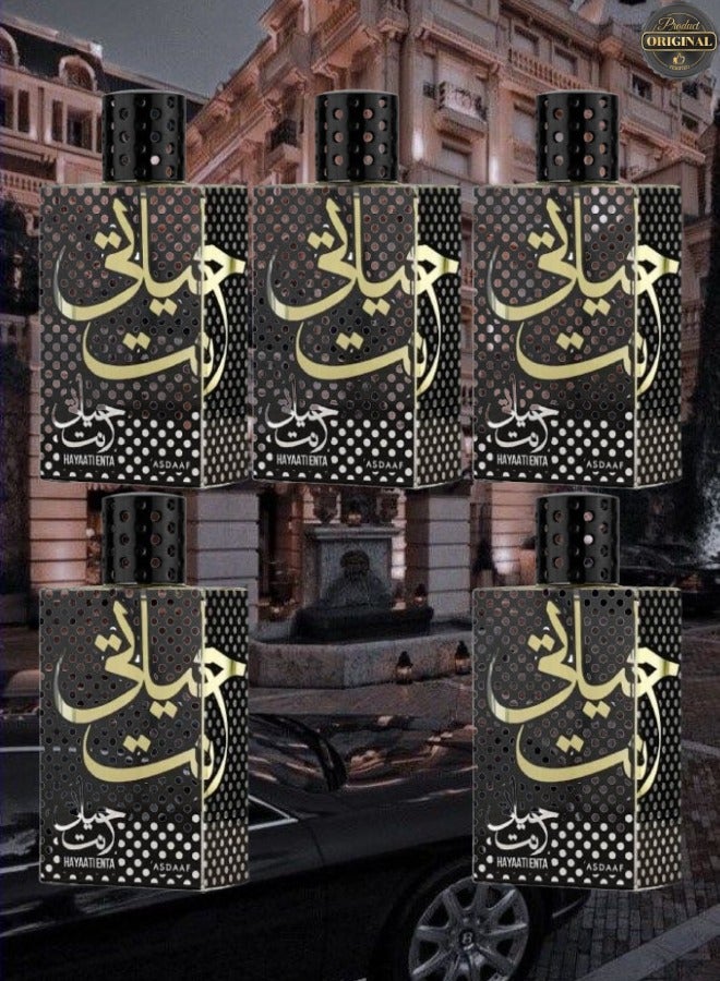 أصداف 5 قطع عطر حياتي انت 100مل - Image 1