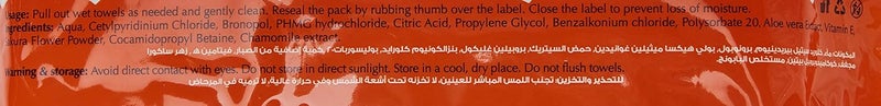 Palmer's Aloe Vera Baby Wipes with Vitamin E - Image 3
