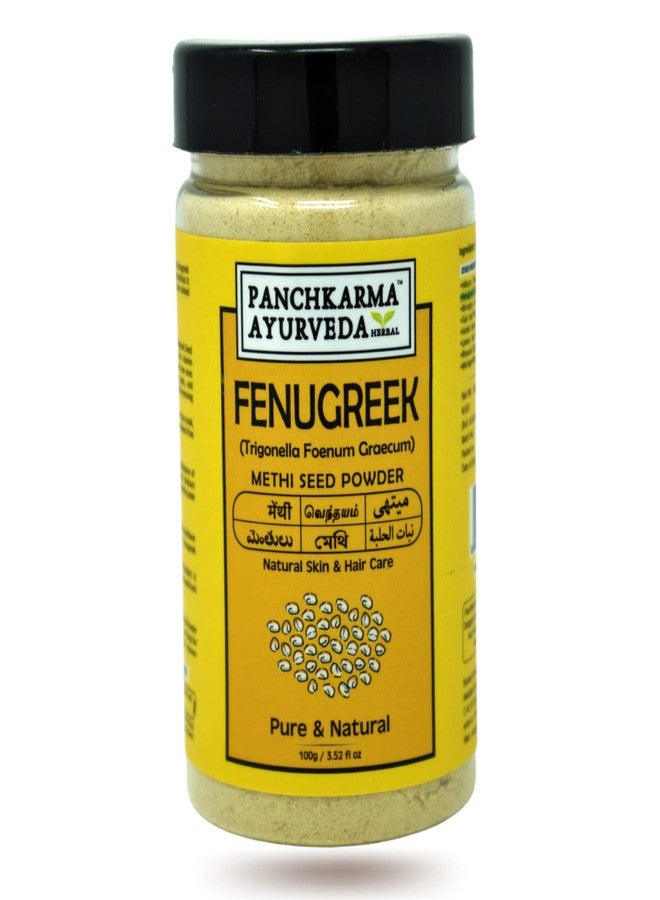 Panchkarma Ayurveda Herbal & Natural Fenugreek Seed Powder (Methi Seed Powder) For Face Pack And Hair Shine Anti-Hair-Fall Anti-Dandruff Hair Pack (100 grams) - Image 2