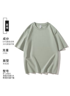 emerald green