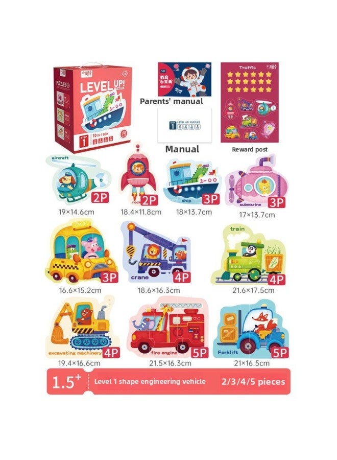 Children's Puzzle Girl Boy 1 Advanced 3 To 6 Years Old 2 Flat Figure 4 Dinosaur 5 Early Childhood Education Baby Toy-Color:【1st Order】 Shape Engineering Vehicle (recommended 1-2 Years Old | Includin - Image 1