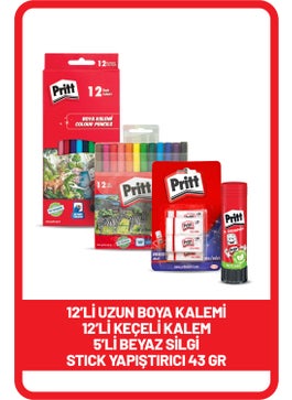 Pritt School Starter Set 