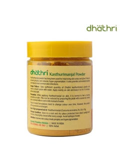 dhathri Kasthuri Manjal Powder To Reduce Acne, Dark Spots And Marks | Wild Turmeric Powder For Tan Removal| Kasturi Haldi Powder For Face And Body - Pack Of 5  - Image 2