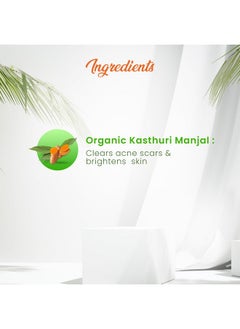 dhathri Kasthuri Manjal Powder To Reduce Acne, Dark Spots And Marks | Wild Turmeric Powder For Tan Removal| Kasturi Haldi Powder For Face And Body - Pack Of 5  - Image 4