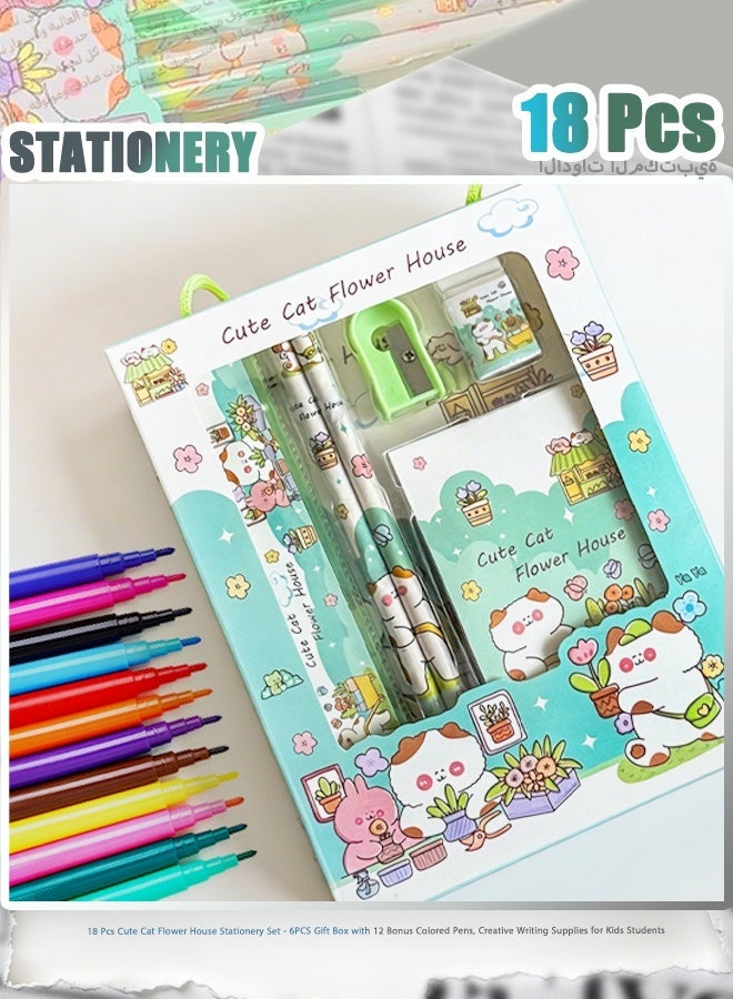 18 Pcs Cute Cat Flower House Stationery Set - 6PCS Gift Box with 12 Bonus Colored Pens, Creative Writing Supplies for Kids Students - Image 1