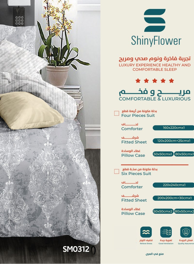 شايني فلاور طقم لحاف صيفي مضغوط ٤ قطع – نفر ۲۲۰×۱٦۰ سم – قماش ميكروفايبر مشجر مع حشوة قطن طبيعي 100% – طقم سرير ناعم - Image 2