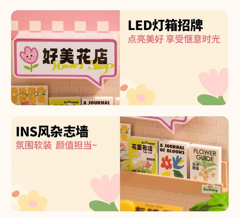 رولايف مجموعة مكعبات بناء New Original Rolife Super World Cake Shop Building Blocks Assembly Toy DIY Miniature Model Birthday Surprise Gift in Stock, 01 and 02 - Image 3