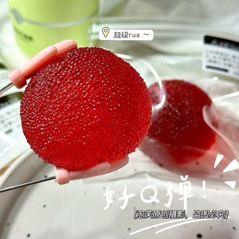 Red Bayberry Squishy Stress Relief Toy - Image 1
