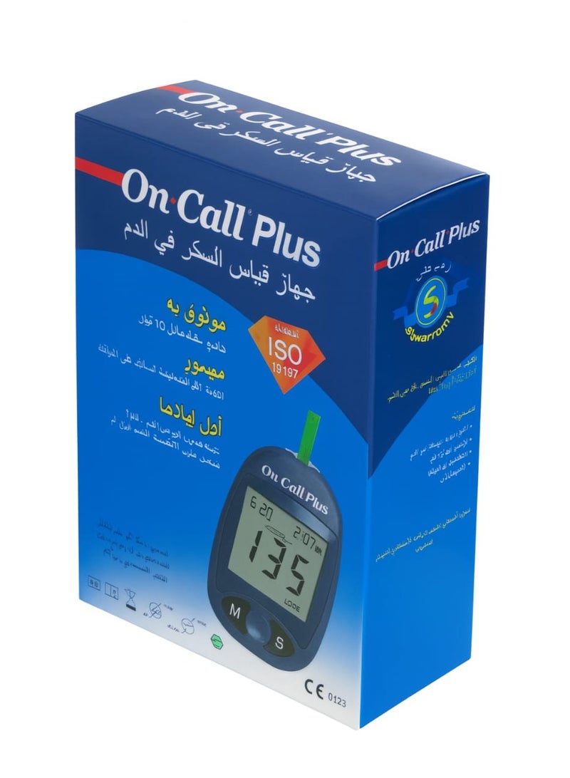 On Call Plus Blood Glucose Monitoring System – Fast & Accurate Results - Image 4