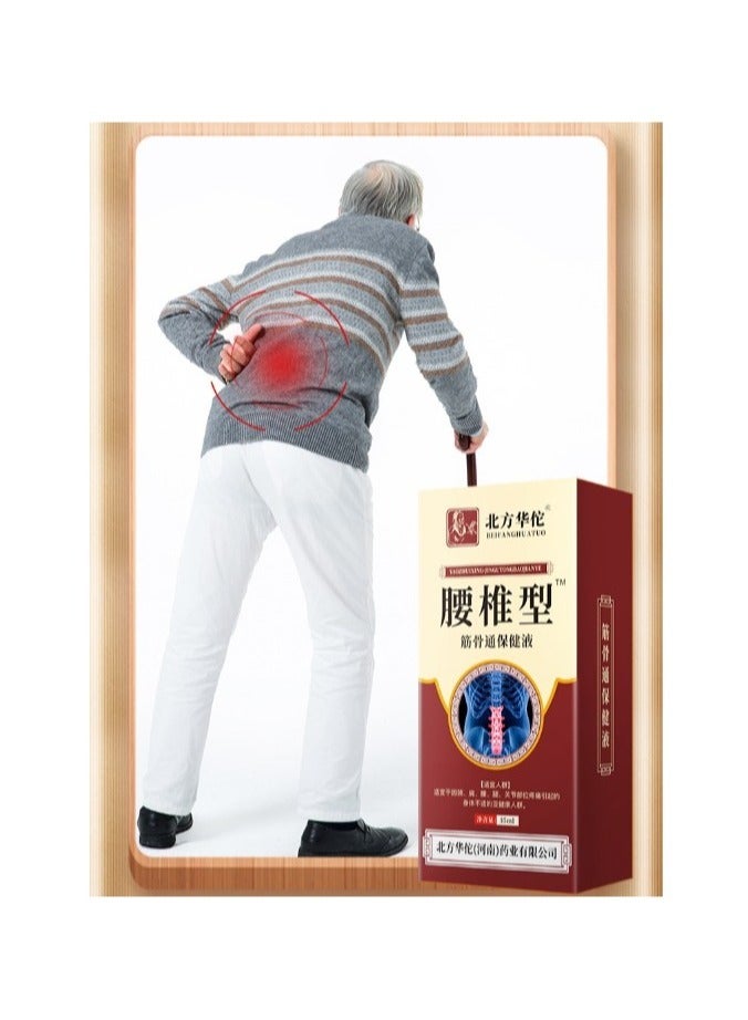 بخاخ لآلام الظهر، سائل لعلاج العضلات والعظام للخصر، بخاخ لتخفيف آلام الركبة، جل بارد للعمود الفقري، رذاذ عشبي لتخفيف آلام المفاصل 35 مل - Image 2