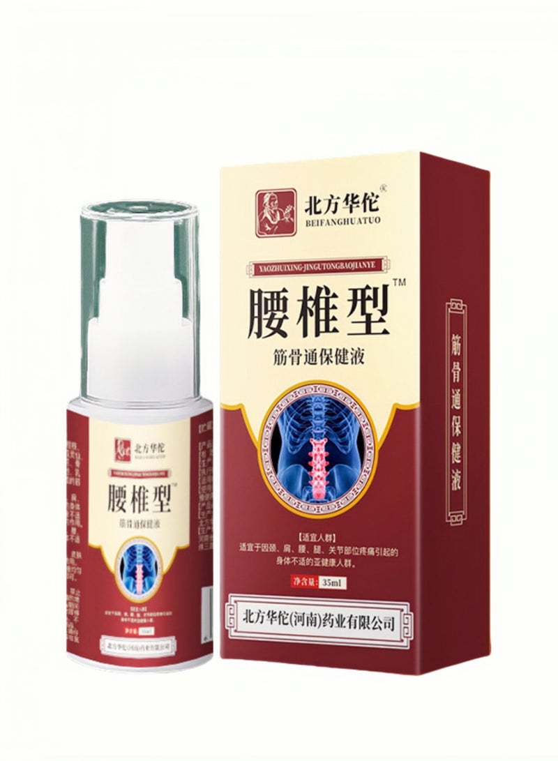 بخاخ لآلام الظهر، سائل لعلاج العضلات والعظام للخصر، بخاخ لتخفيف آلام الركبة، جل بارد للعمود الفقري، رذاذ عشبي لتخفيف آلام المفاصل 35 مل - Image 1
