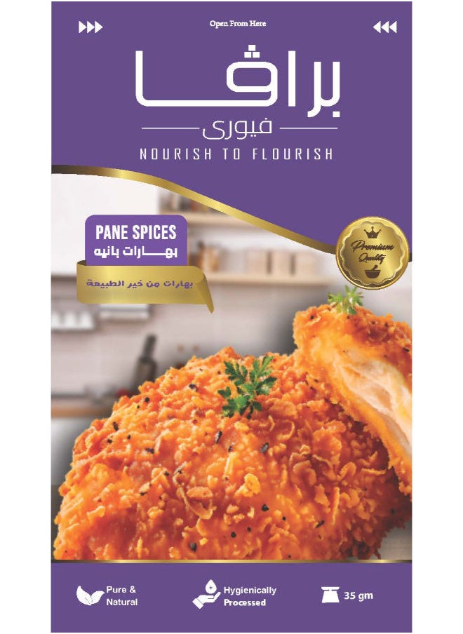 Brava Pane Spices  - Image 1