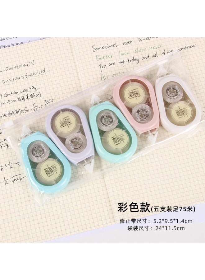 HELPS Morandi Color Correction Tape High-value 75m Large-capacity Pet Transparent Film Primary School Student Anti-fall Correction Tape Stationery - Image 1