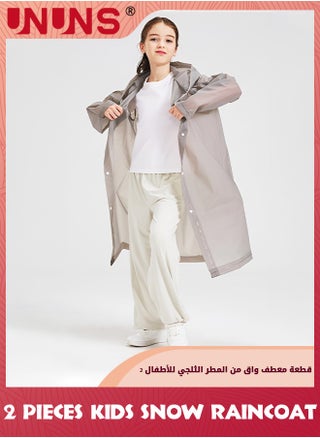 Grey-2 PCS