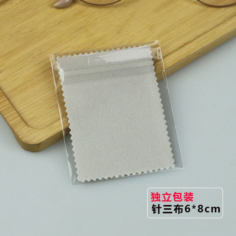Generic Ultrafine Fiber Glasses Cloth for Jewelry Cleaning 6*8cm gray needle three cloths (individually packaged) 