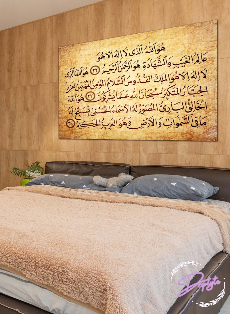 Droplyte Al-Quran Arabic Islamic Calligraphy Decorative Wall Art Wall Decor Card Board MDF Home Decor  For Drawing Room, Living Room, Bedroom, Kitchen or Office 60CM x 40CM  - Image 2