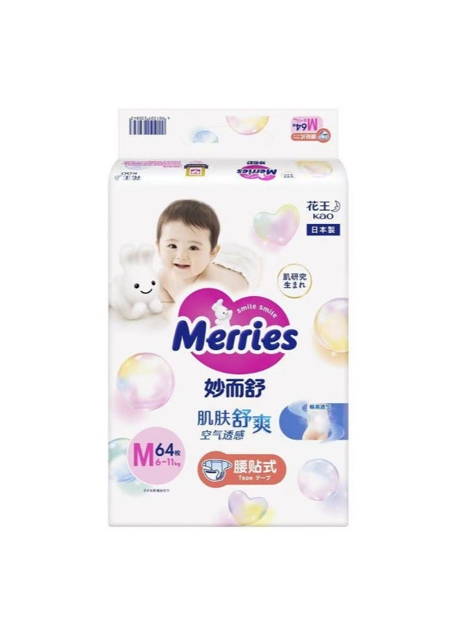 Merries  diapers M64 pcs,6-11kg, Japan import，The incremental ，Ultra-thin breathable diapers for both girls and boys - Image 1