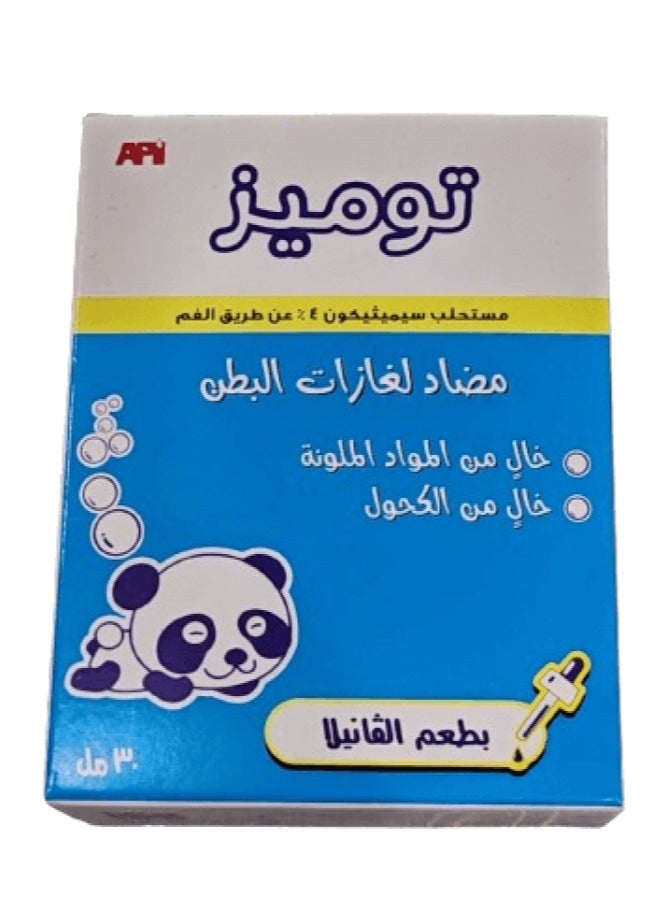 Tomee Tomez Anti-colic Drops for Children 30ml