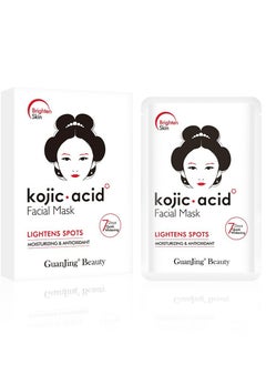 Facial Mask
