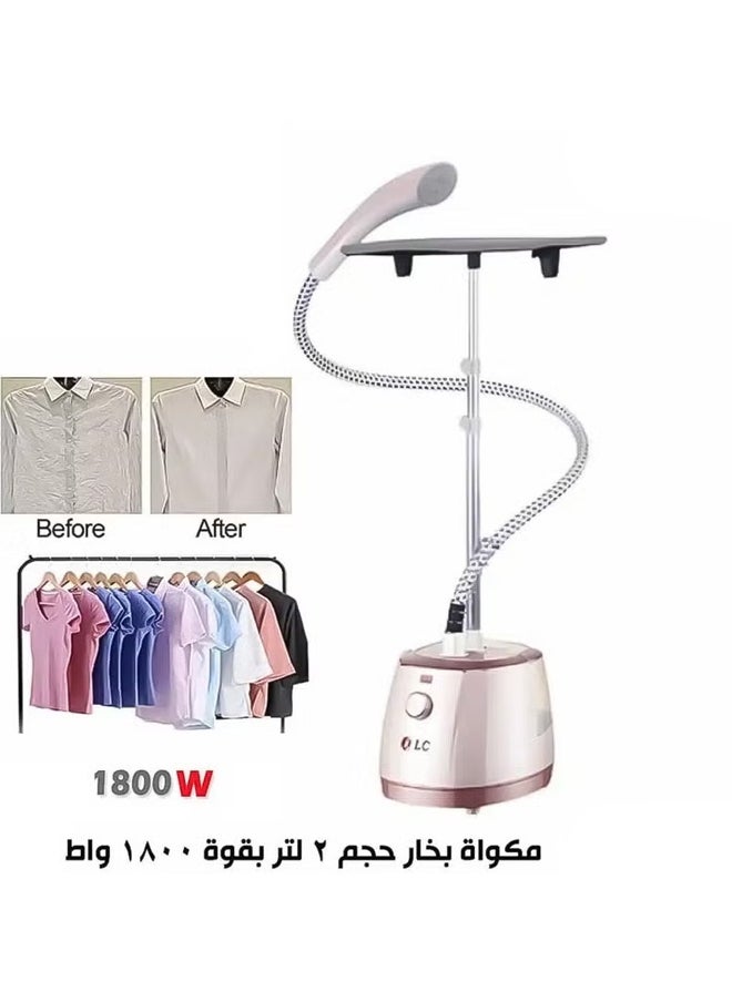مكواة بخار ملابس عمودية بقوة 1800 واط و خزان ماء سعة 2 لتر للتبخير المستمر،عمود من الألومنيوم