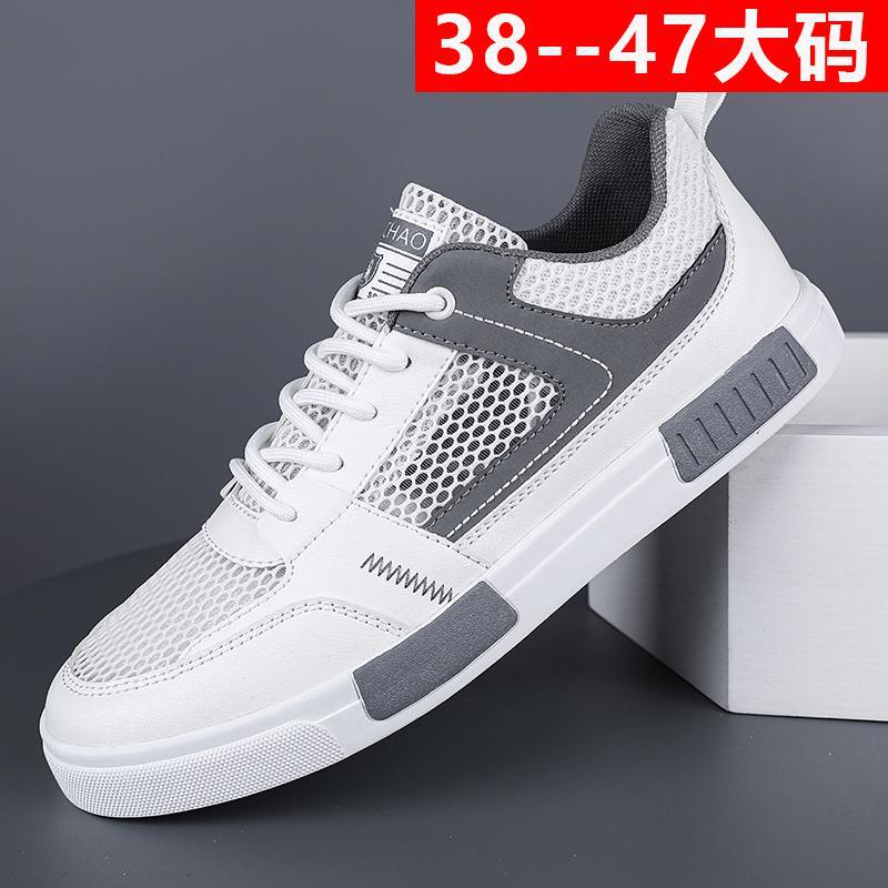 Men'S Shoes Breathable Casual Mesh Shoes Large Size Men'S Sneakers Korean Style Color Matching Trendy White Shoes - Image 2
