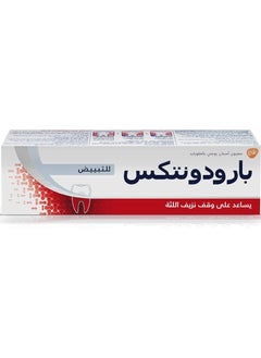 بارودونتاكس بارودونتاكس معجون أسنان للتبييض، 50 مل  - Image 2