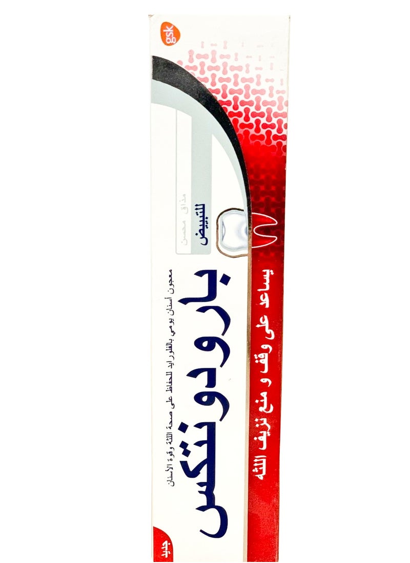 Parodontax - Parodontax Whitening Toothpaste, 50Ml - Image 1
