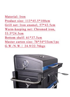 Charcoal BBQ Garden Grill with Adjustable Shelf, 113 cm x 45.5 cm x 100 cm – Outdoor Cooking Grill for BBQ Parties & Backyard Gatherings. (Black) Arfan - pzsku/Z69FD2425B2387370AE9BZ/45/_/1732982637/75891996-fba0-48ef-a1b7-d8ca3fd9ac7b