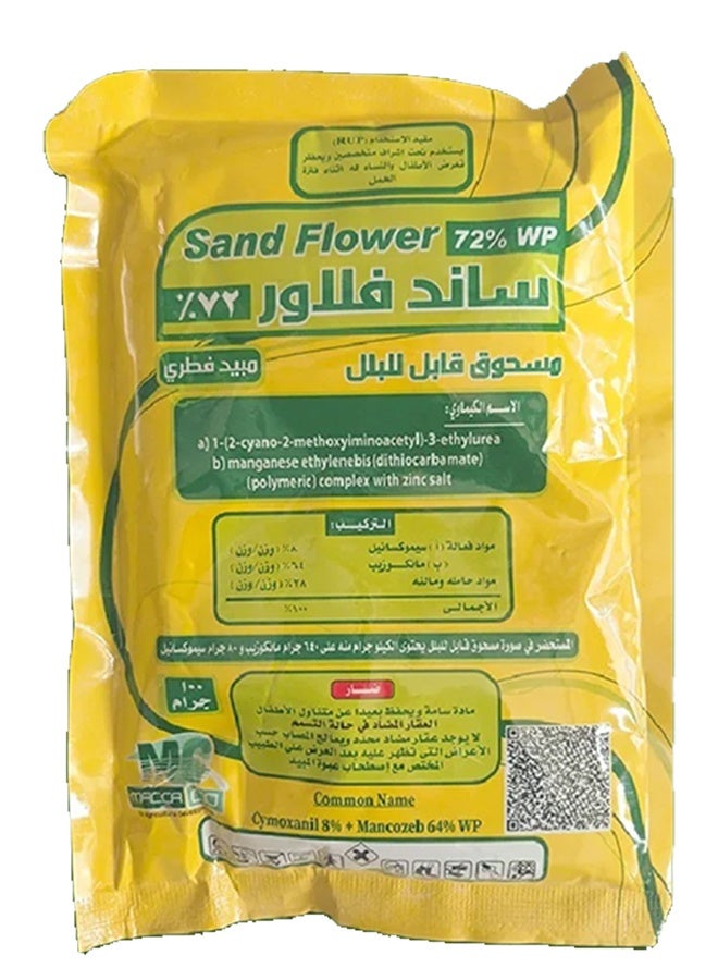 Sandflower is used to combat downy mildew on plants.