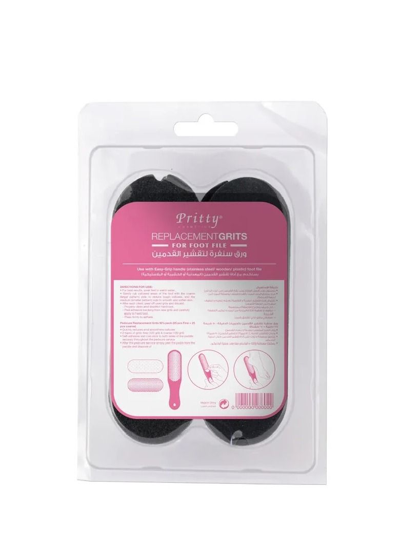 حبيبات بديلة لملف القدم 1x50 أسود