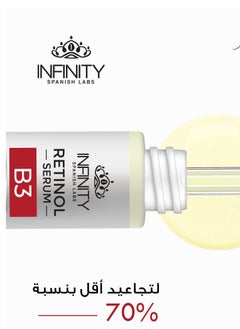 Infinity Retinol Serum 30 Ml - pzsku/Z6A01E8E39A08ECECA2CEZ/45/_/1721314729/c31aa3f2-5518-46f5-9e5d-12c9b6e01d51