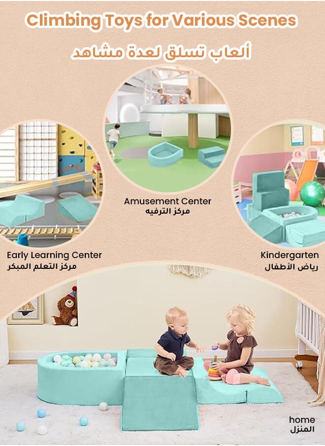Aurlar - Combinational Kids Equipment, Soft Play Sets ,Eco-friendly Toddler Foam Climbing Indoor Playground With Ball Pit Pool Green - Image 1