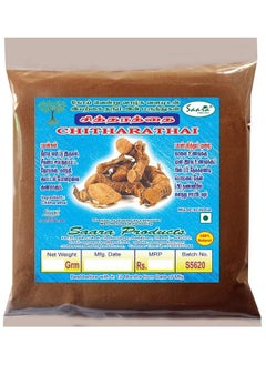 Herbal Fresh Sitharathai Powder Kulanjan Lesser Galangal Chitharathai Powder Helps To Relieve The Nasal Problem 100G (Pack Of 1 X 100G)