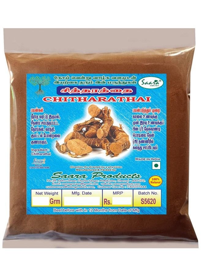 Saara - Herbal Fresh Sitharathai Powder Kulanjan Lesser Galangal Chitharathai Powder Helps To Relieve The Nasal Problem 100G (Pack Of 1 X 100G) - Image 1