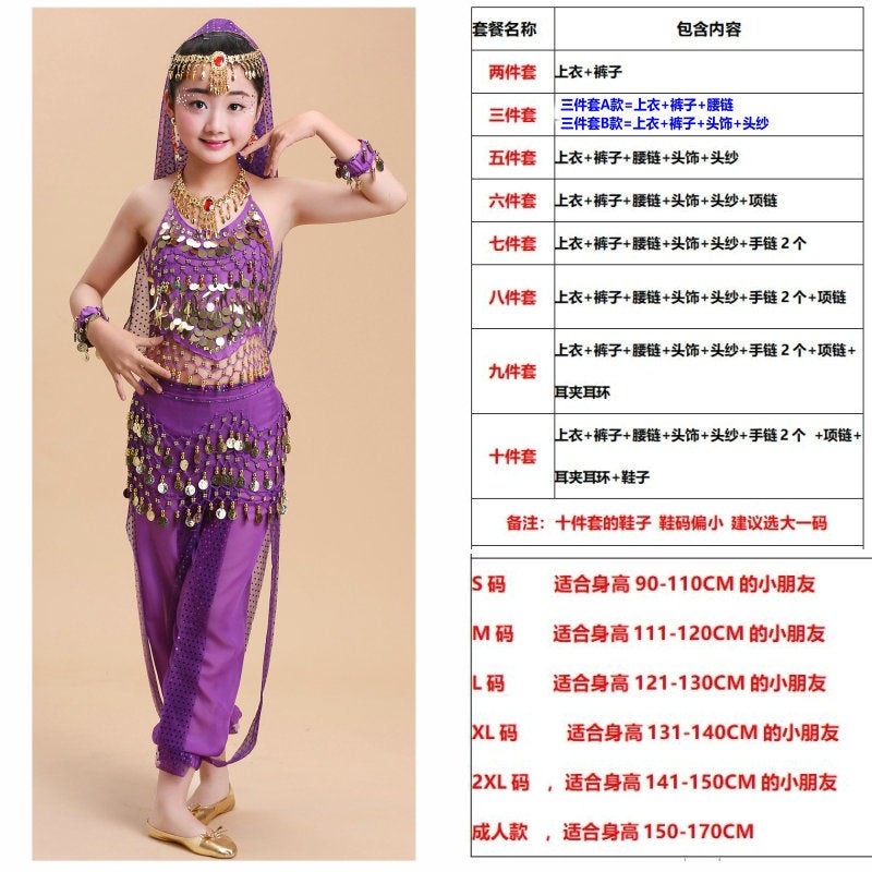 Children'S Dance Clothing Indian Dance Performance Clothing Ethnic Xinjiang Dance Children Belly Dance Highlights Pants Practice Performance Suit - Image 1
