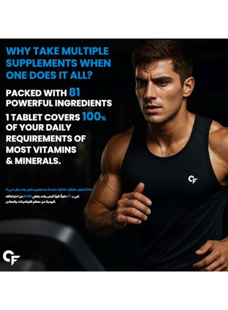 CARBAMIDE FORTE Multivitamin for Sports with BCAA, Aminos & Probiotics- 60 Tablets - Image 3