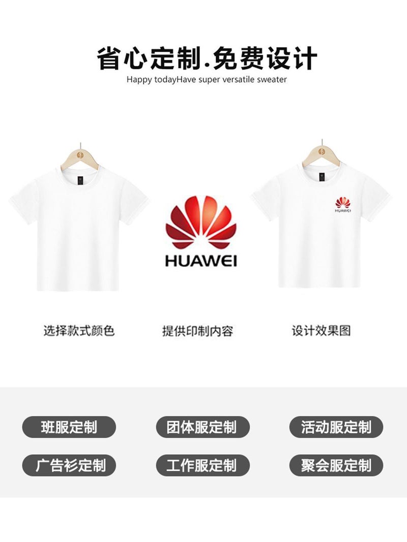 Children'S Short-Sleeved T-Shirt Printing Logo Parent-Child Activity School Uniform Diy Class Uniform Advertising Shirt Cultural Shirt - Image 3