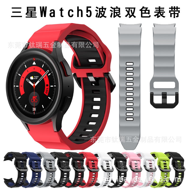 Suitable For Samsung Galaxy Watch5 6 4 Wave Two-Color Silicone Strap Watch5Pro Smart Watch Strap - Image 2