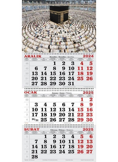 GENC DIGITAL PRINTING 2025 Sailor's Calendar ---- Kaaba-I Muazzama and Tawaf - pzsku/Z6A080CC43E41ACC6EFCFZ/45/_/1729178396/737b53e3-1a17-4a95-9e22-16cf929b314d