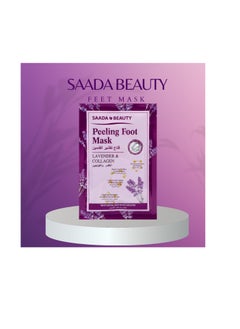 SAADA BEAUTY Peeling foot mask with lavender and collagen 40 g  - Image 2