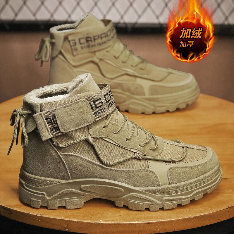 Unisex Casual Sneaker Shoes - Image 1