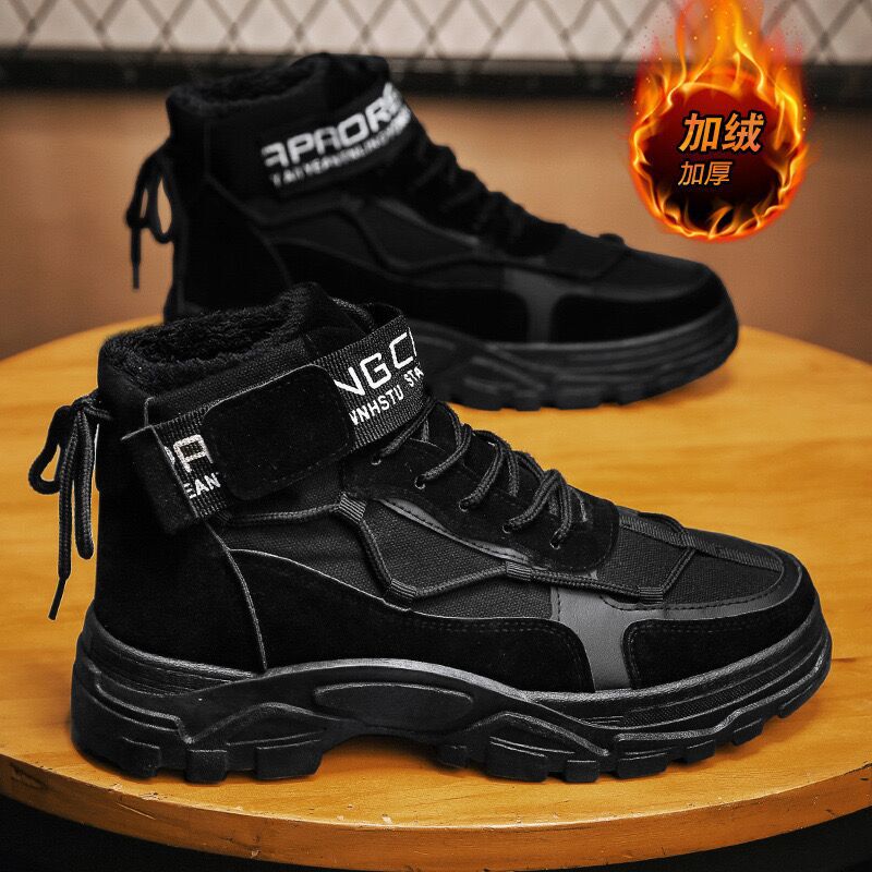 Unisex Casual Sneaker Shoes - Image 4